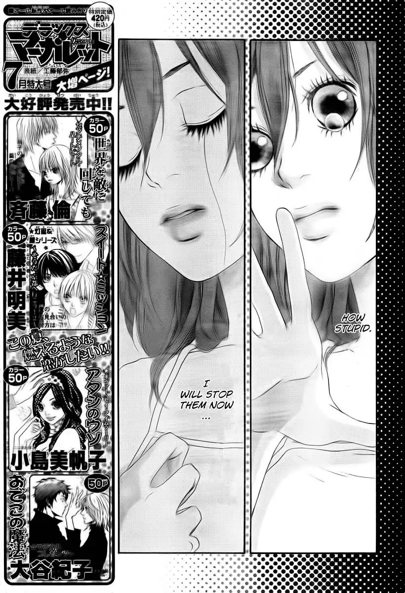 Blue (SAKISAKA Io) Chapter 4 25